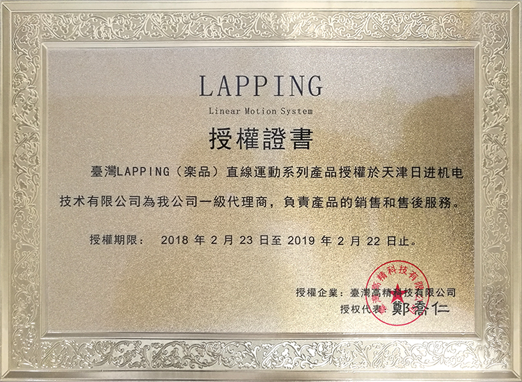 lapping.jpg